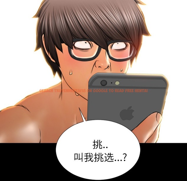 查看漫画S商店的她 - 第23話 - tymanga.com中的2290772图片