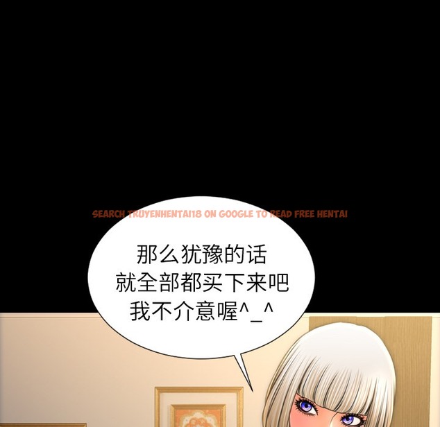 查看漫画S商店的她 - 第23話 - tymanga.com中的2290773图片