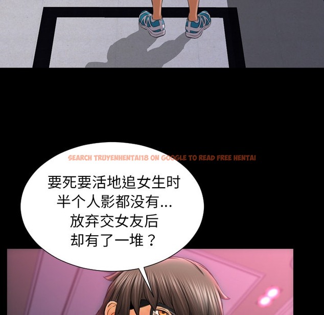 查看漫画S商店的她 - 第23話 - tymanga.com中的2290783图片