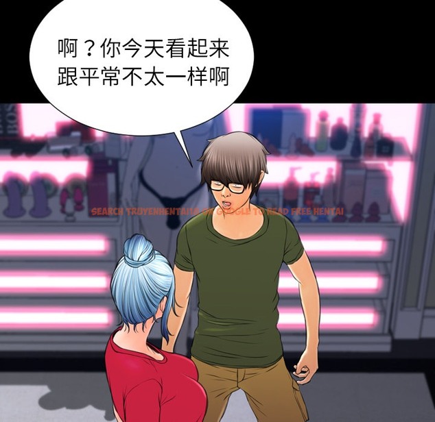 查看漫画S商店的她 - 第23話 - tymanga.com中的2290790图片
