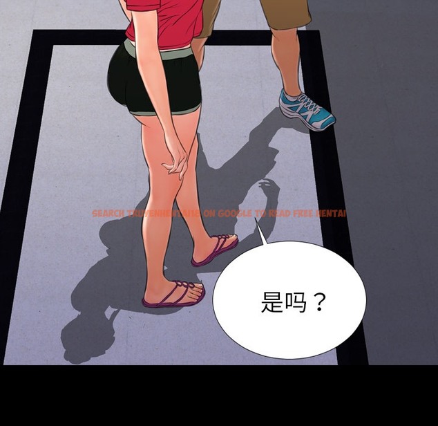 查看漫画S商店的她 - 第23話 - tymanga.com中的2290791图片