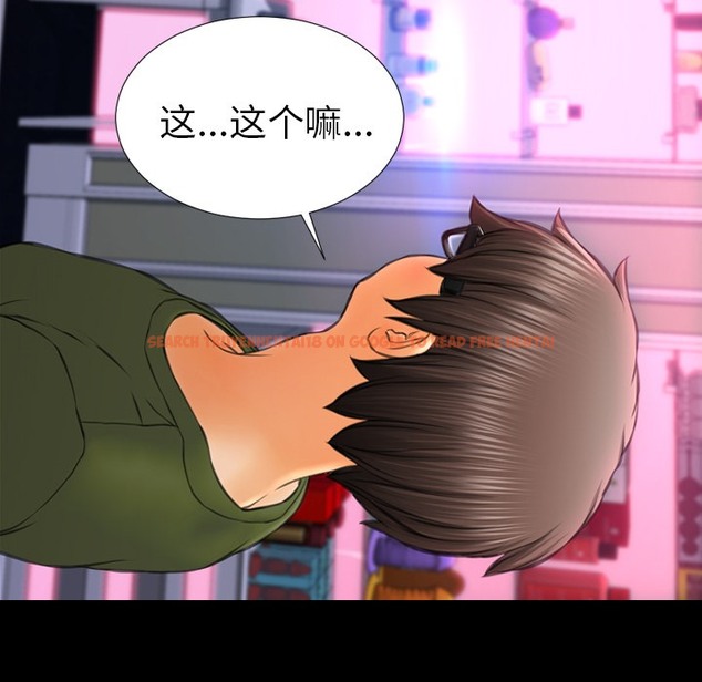 查看漫画S商店的她 - 第23話 - tymanga.com中的2290797图片