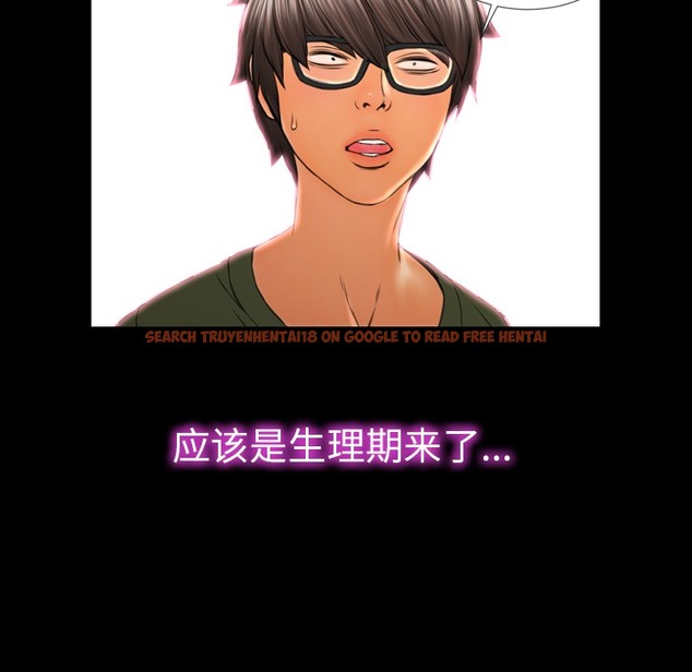 查看漫画S商店的她 - 第23話 - tymanga.com中的2290800图片