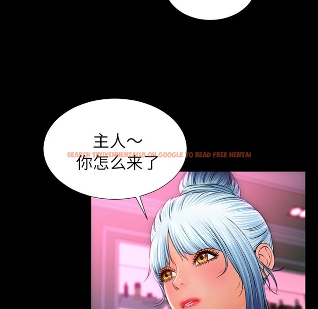 查看漫画S商店的她 - 第23話 - tymanga.com中的2290805图片