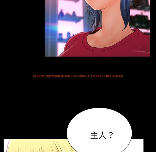 查看漫画S商店的她 - 第23話 - tymanga.com中的2290806图片