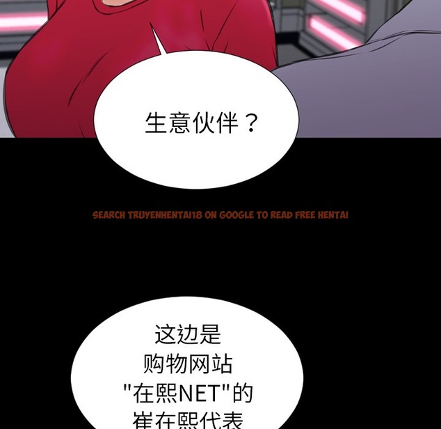 查看漫画S商店的她 - 第23話 - tymanga.com中的2290809图片
