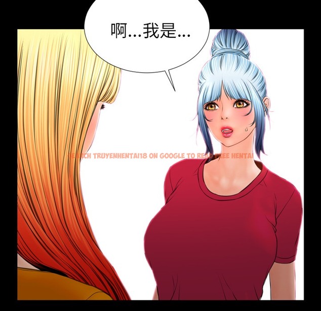 查看漫画S商店的她 - 第23話 - tymanga.com中的2290812图片