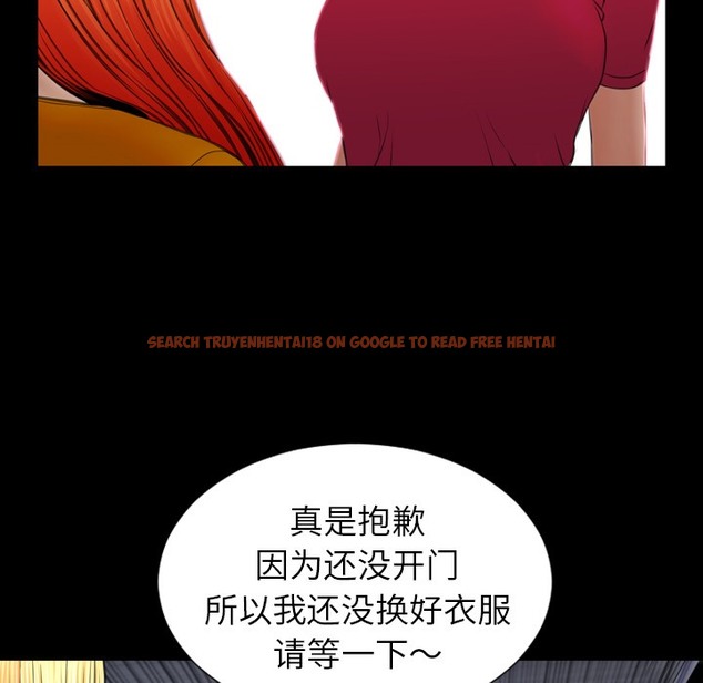 查看漫画S商店的她 - 第23話 - tymanga.com中的2290814图片