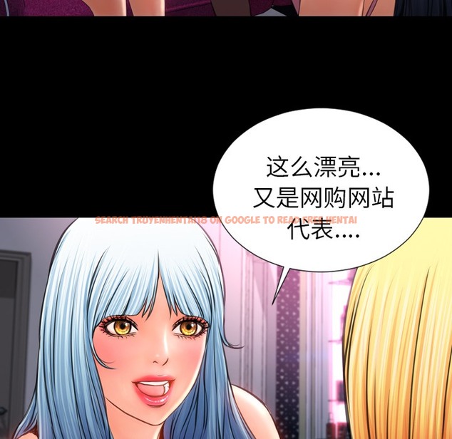 查看漫画S商店的她 - 第23話 - tymanga.com中的2290823图片
