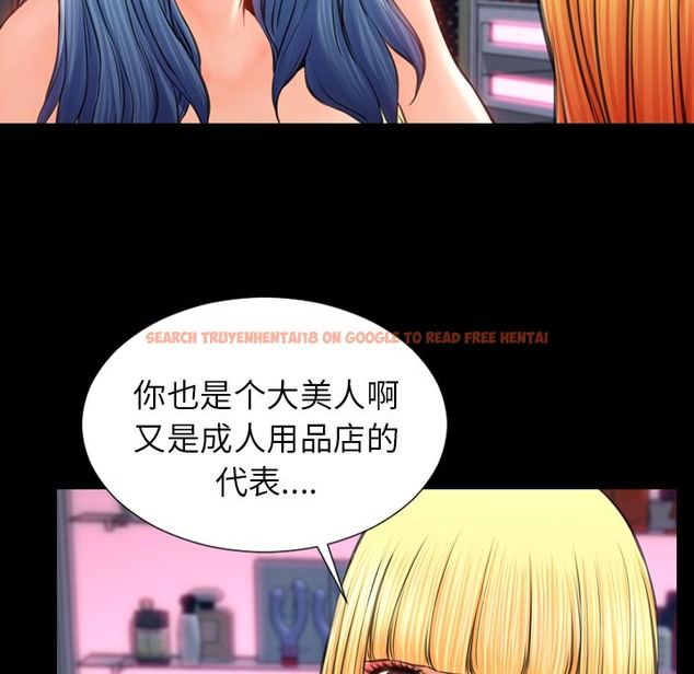查看漫画S商店的她 - 第23話 - tymanga.com中的2290824图片
