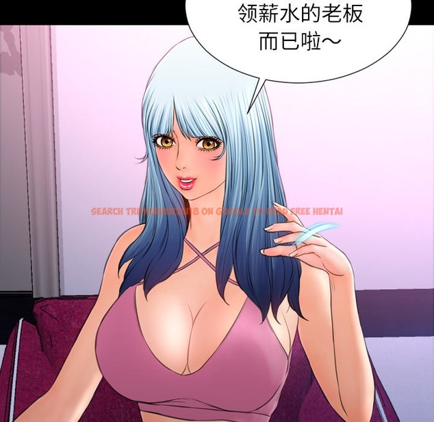 查看漫画S商店的她 - 第23話 - tymanga.com中的2290826图片