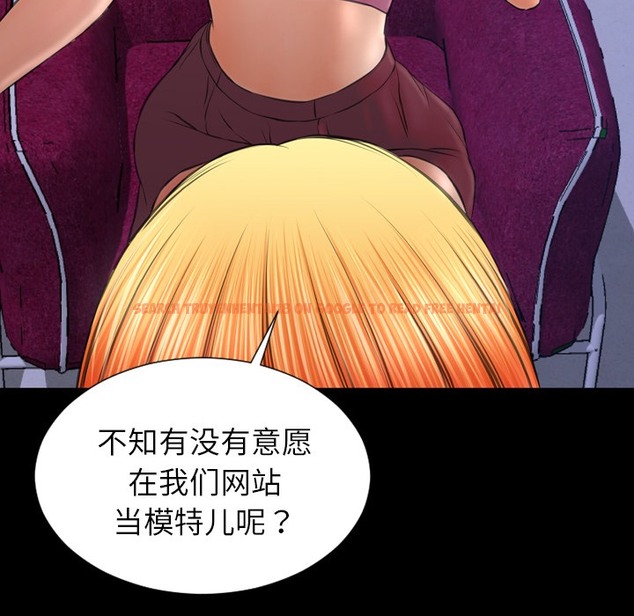 查看漫画S商店的她 - 第23話 - tymanga.com中的2290827图片