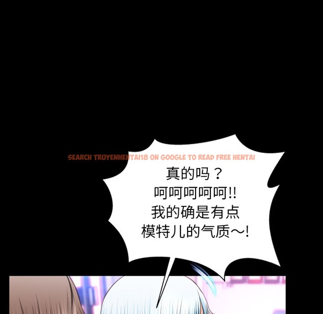 查看漫画S商店的她 - 第23話 - tymanga.com中的2290828图片