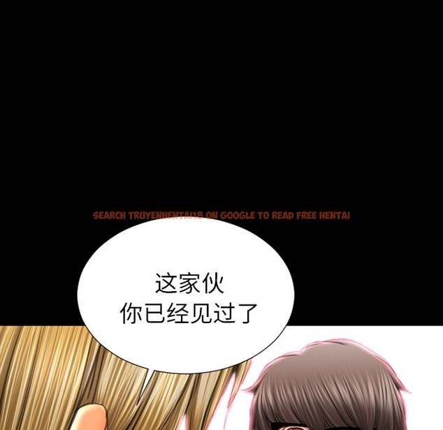 查看漫画S商店的她 - 第23話 - tymanga.com中的2290830图片
