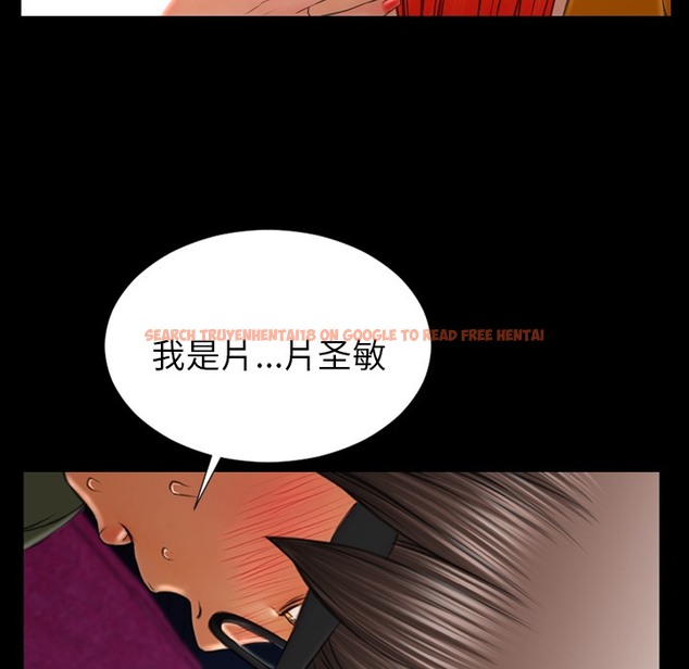 查看漫画S商店的她 - 第23話 - tymanga.com中的2290833图片