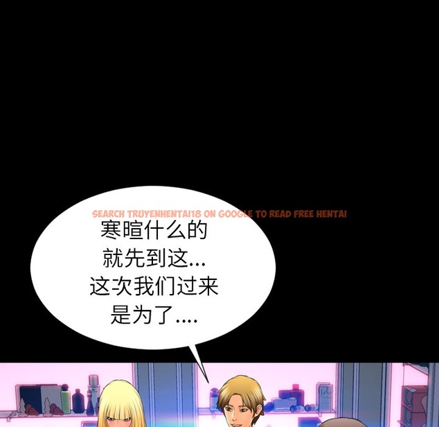 查看漫画S商店的她 - 第23話 - tymanga.com中的2290835图片