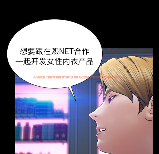查看漫画S商店的她 - 第23話 - tymanga.com中的2290837图片