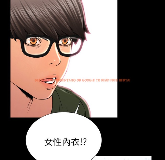 查看漫画S商店的她 - 第23話 - tymanga.com中的2290839图片