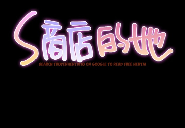 查看漫画S商店的她 - 第24話 - tymanga.com中的2290844图片