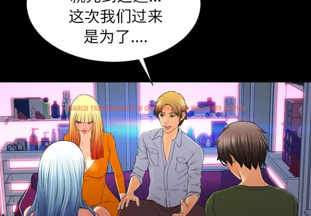 查看漫画S商店的她 - 第24話 - tymanga.com中的2290846图片