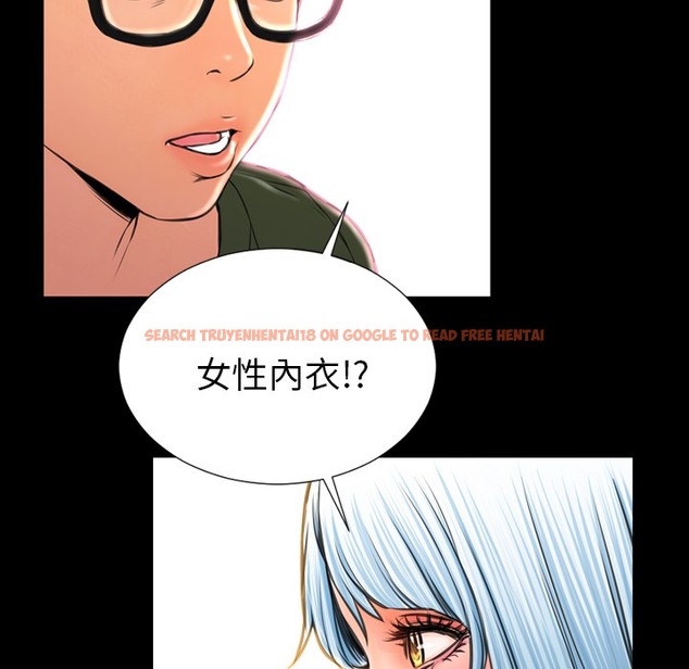 查看漫画S商店的她 - 第24話 - tymanga.com中的2290850图片