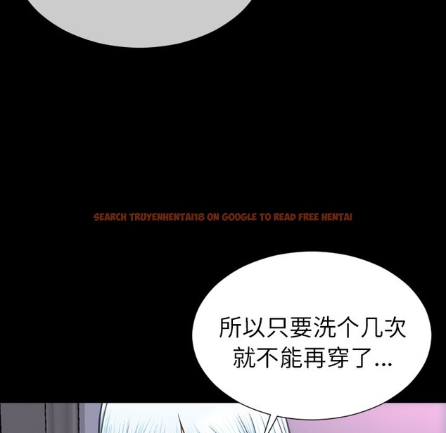 查看漫画S商店的她 - 第24話 - tymanga.com中的2290858图片