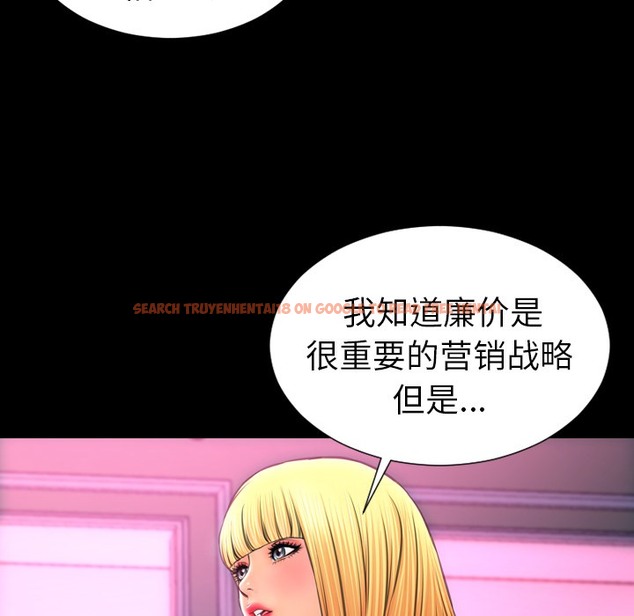 查看漫画S商店的她 - 第24話 - tymanga.com中的2290860图片