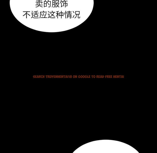 查看漫画S商店的她 - 第24話 - tymanga.com中的2290862图片