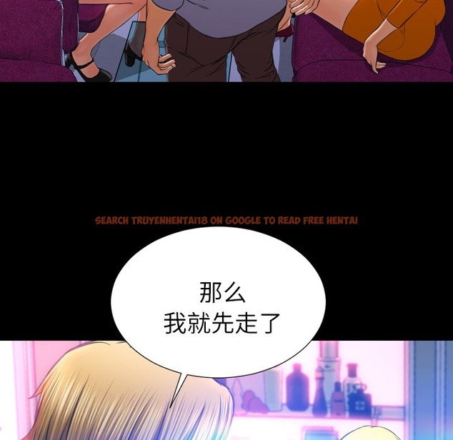 查看漫画S商店的她 - 第24話 - tymanga.com中的2290864图片