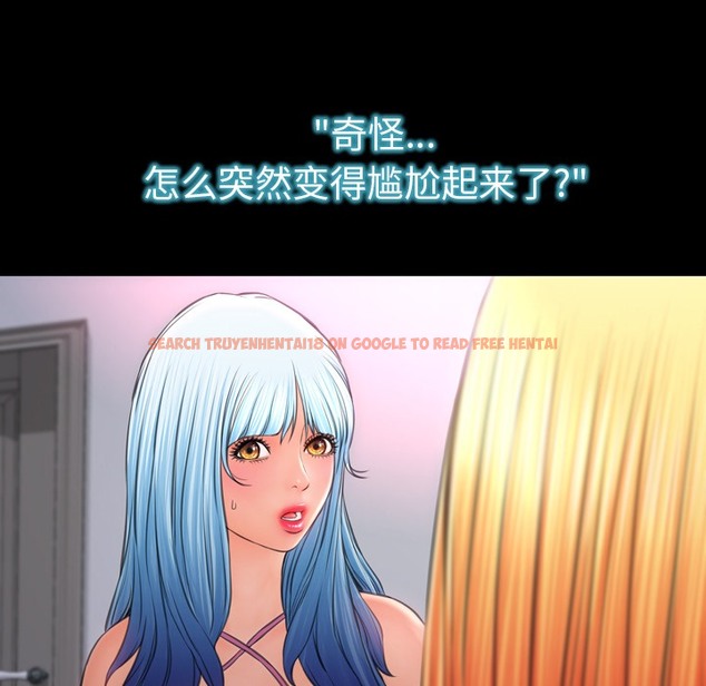 查看漫画S商店的她 - 第24話 - tymanga.com中的2290869图片