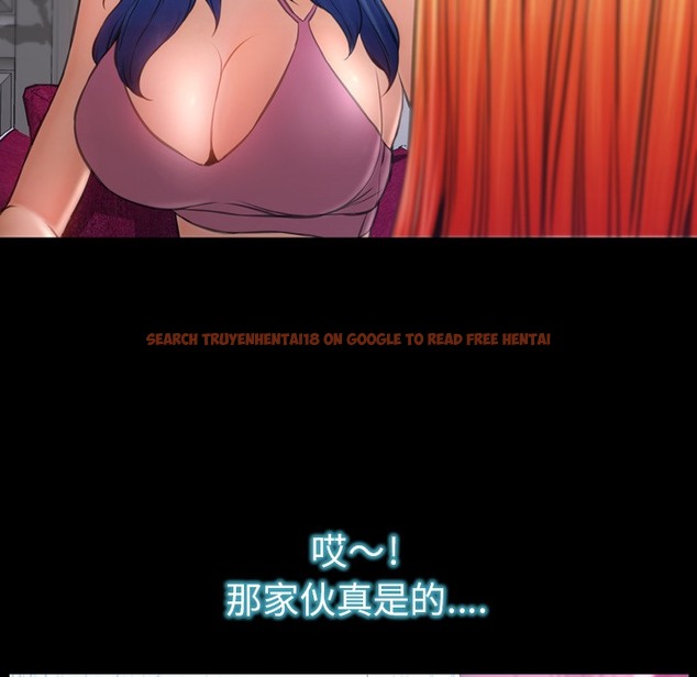 查看漫画S商店的她 - 第24話 - tymanga.com中的2290870图片
