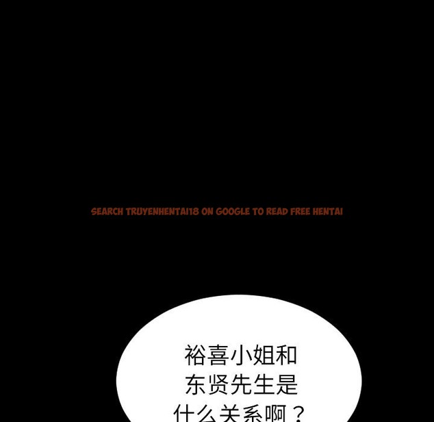 查看漫画S商店的她 - 第24話 - tymanga.com中的2290872图片
