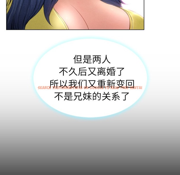 查看漫画S商店的她 - 第24話 - tymanga.com中的2290880图片