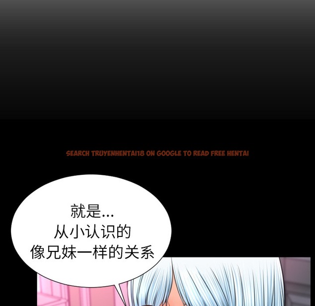 查看漫画S商店的她 - 第24話 - tymanga.com中的2290881图片