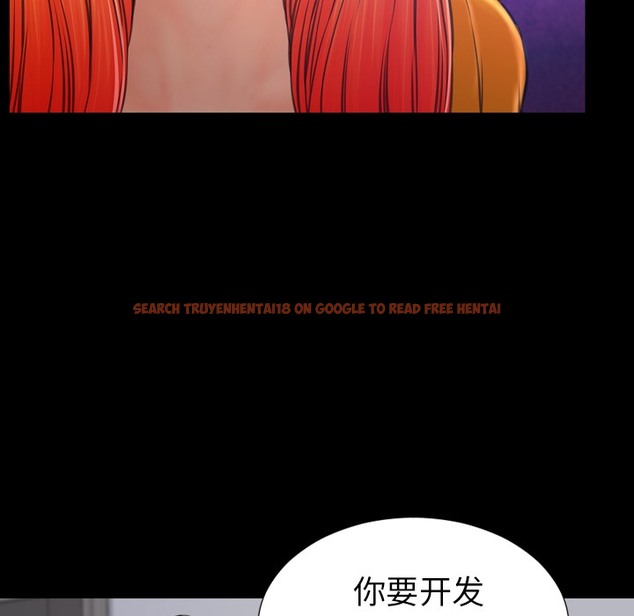 查看漫画S商店的她 - 第24話 - tymanga.com中的2290884图片