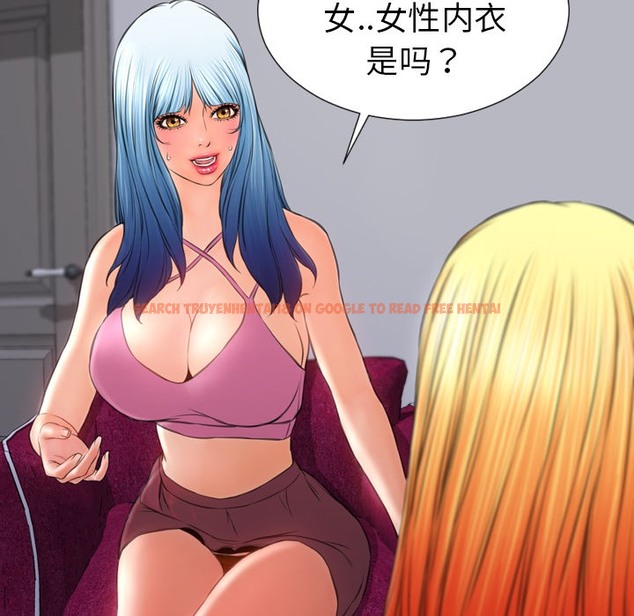 查看漫画S商店的她 - 第24話 - tymanga.com中的2290885图片