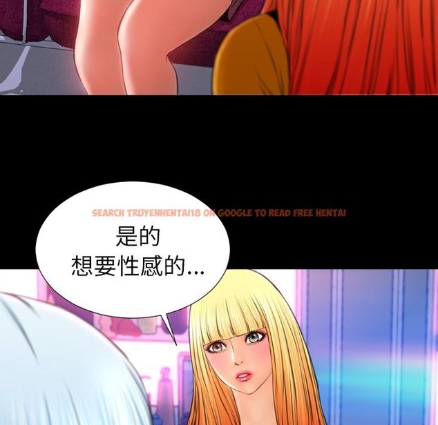 查看漫画S商店的她 - 第24話 - tymanga.com中的2290886图片