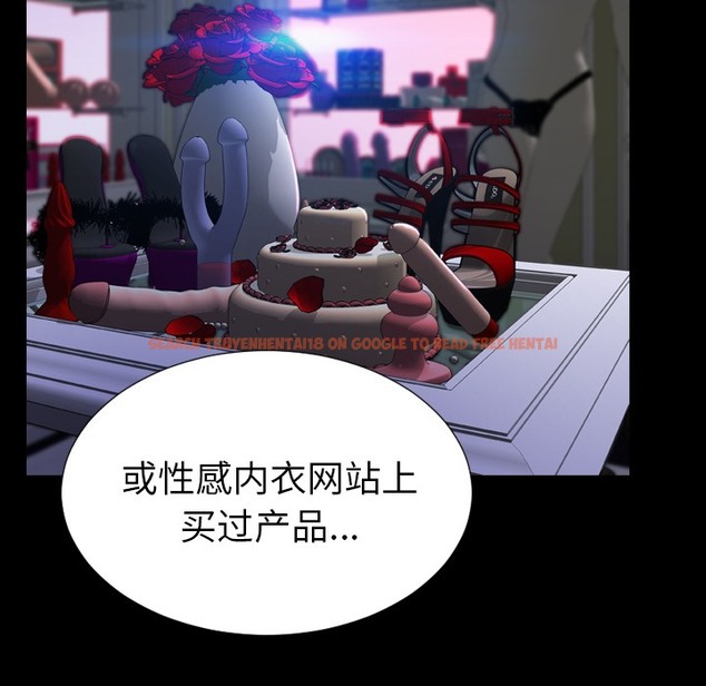 查看漫画S商店的她 - 第24話 - tymanga.com中的2290889图片