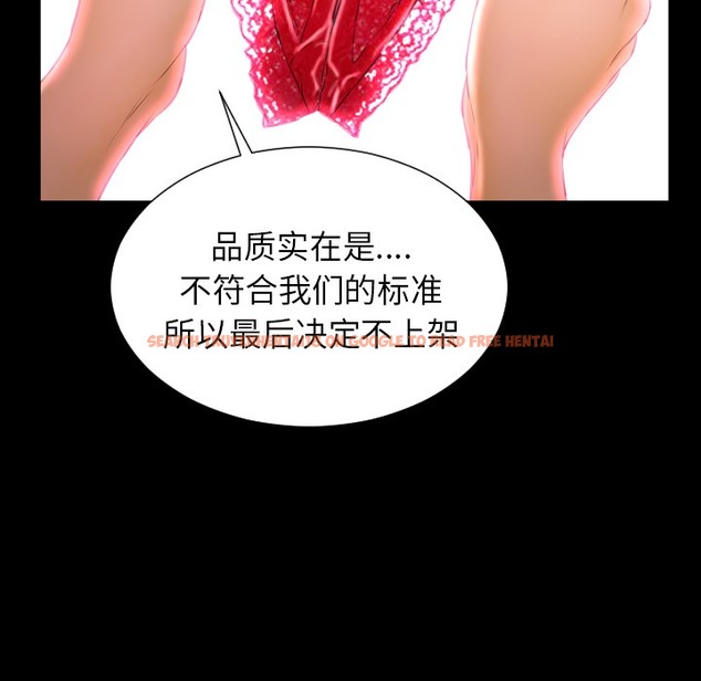 查看漫画S商店的她 - 第24話 - tymanga.com中的2290891图片