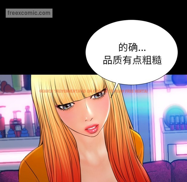 查看漫画S商店的她 - 第24話 - tymanga.com中的2290892图片