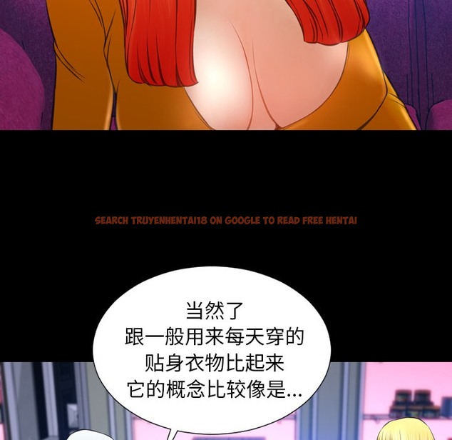 查看漫画S商店的她 - 第24話 - tymanga.com中的2290893图片
