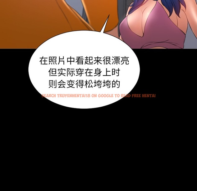 查看漫画S商店的她 - 第24話 - tymanga.com中的2290896图片