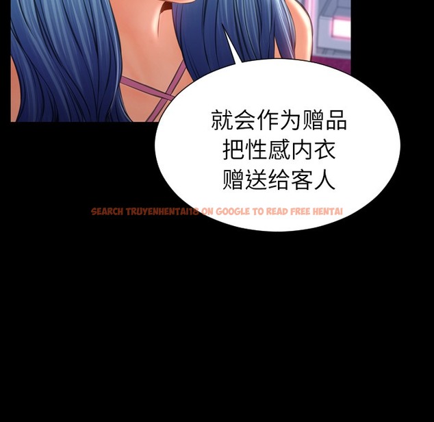 查看漫画S商店的她 - 第24話 - tymanga.com中的2290898图片