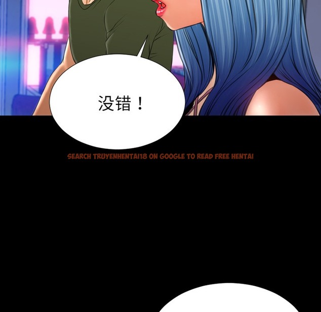 查看漫画S商店的她 - 第24話 - tymanga.com中的2290900图片
