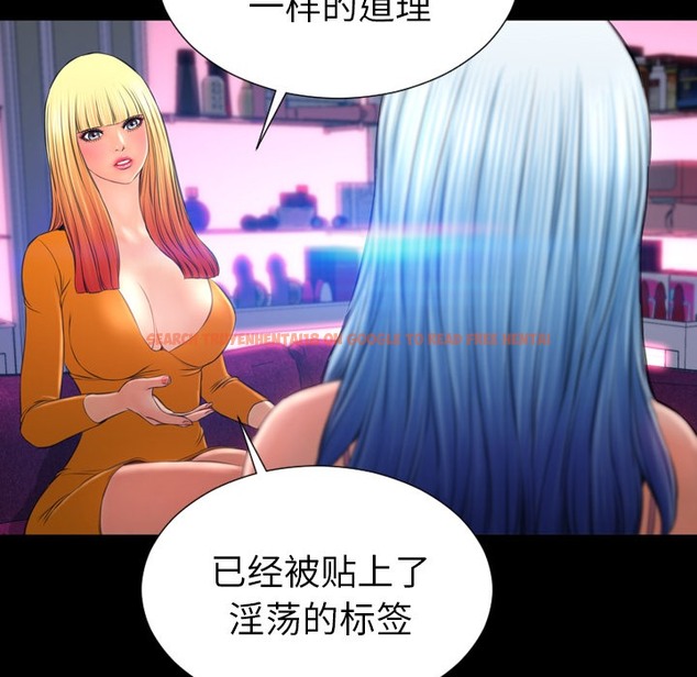 查看漫画S商店的她 - 第24話 - tymanga.com中的2290903图片