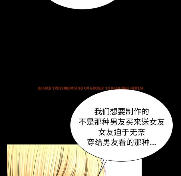 查看漫画S商店的她 - 第24話 - tymanga.com中的2290904图片
