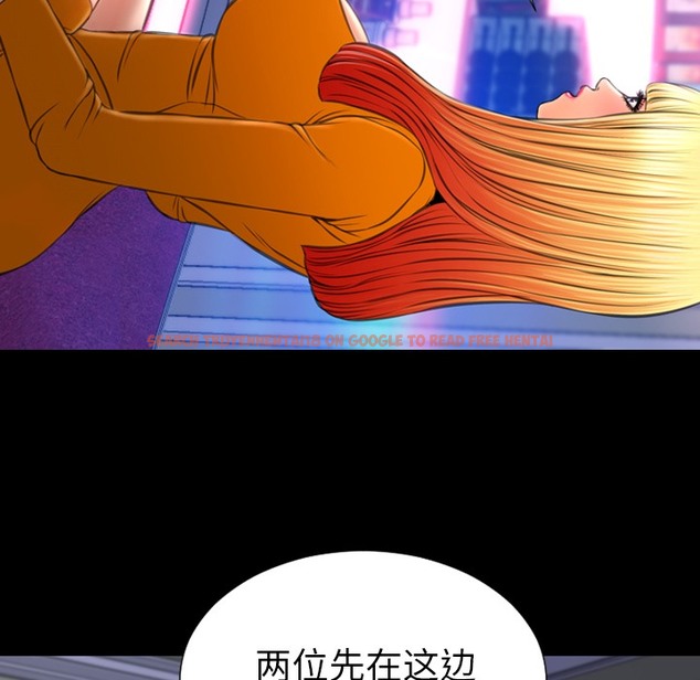 查看漫画S商店的她 - 第24話 - tymanga.com中的2290908图片