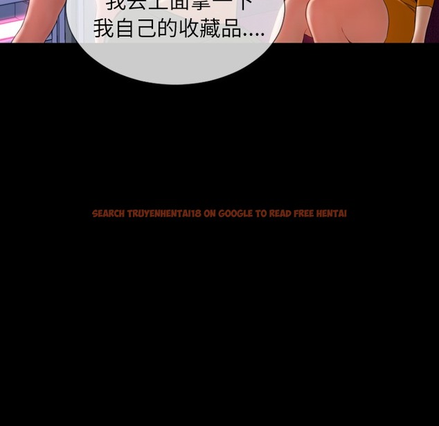 查看漫画S商店的她 - 第24話 - tymanga.com中的2290910图片