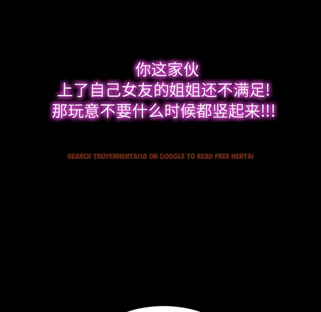 查看漫画S商店的她 - 第24話 - tymanga.com中的2290929图片