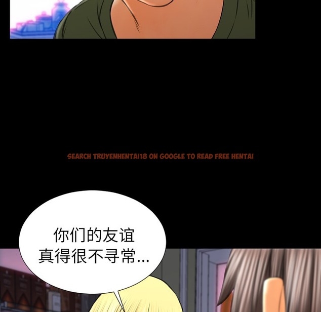 查看漫画S商店的她 - 第24話 - tymanga.com中的2290933图片
